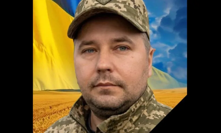 Юрій Тимошенко