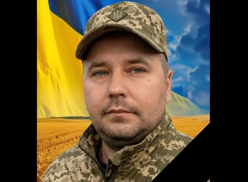 Юрій Тимошенко