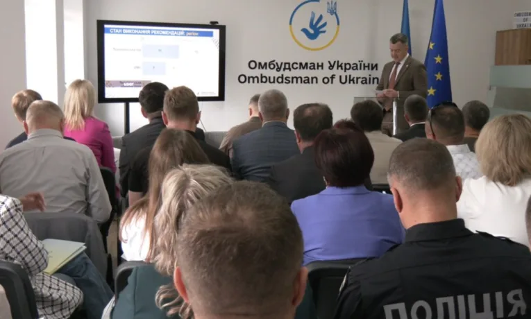 На Тернопільщині змінюють представника Омбудсмана