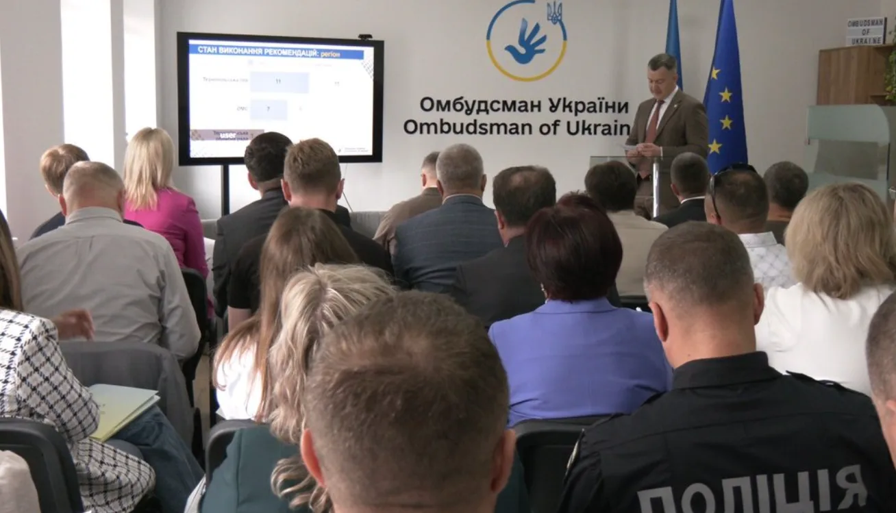 На Тернопільщині змінюють представника Омбудсмана