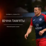 Непоправна втрата: трагічно загинув футболіст із Борщівщини Юрій Агузаров
