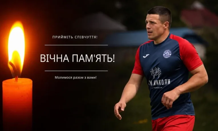 Непоправна втрата: трагічно загинув футболіст із Борщівщини Юрій Агузаров