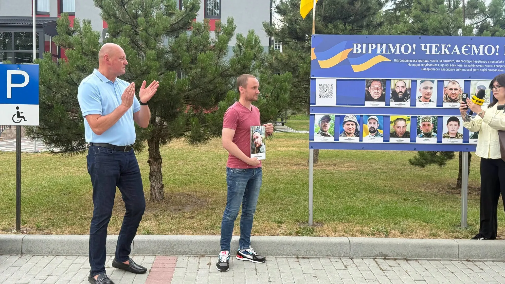 Олександр Ремпа