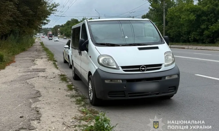 П'яний водій