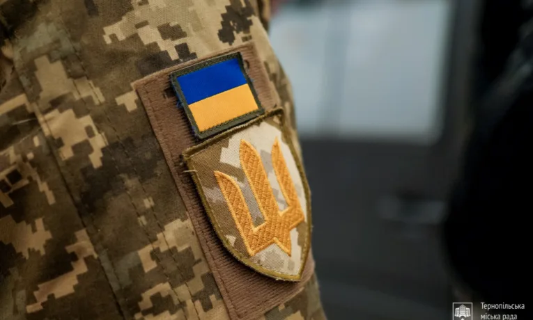 Допомога