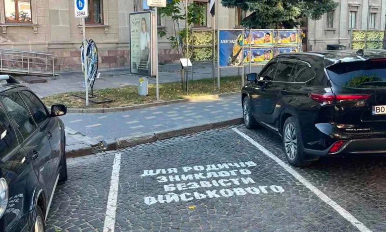 Розмітка у Тернополі