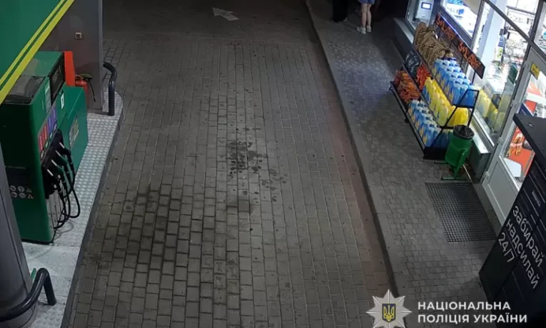 Бійка на заправці