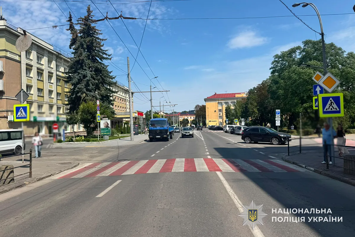 Аварія на Замковій
