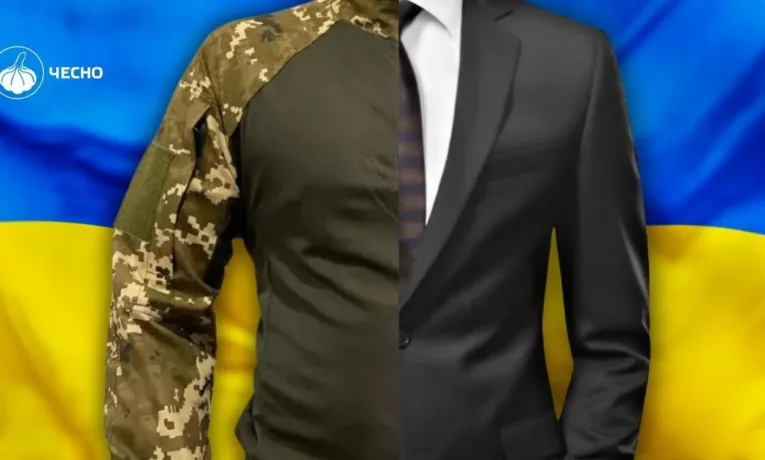 Рада ветеранів