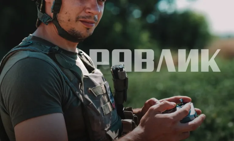 44 окрема артилерійська бригада