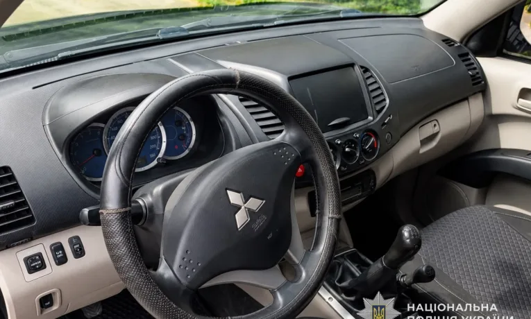 Авто