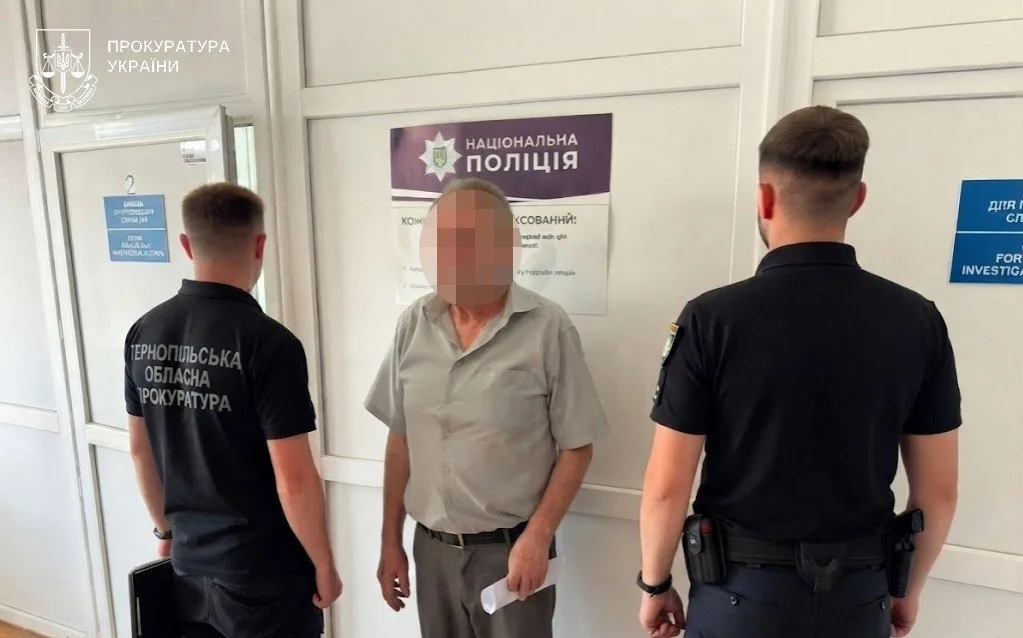 Психoневрoлoгiчний iнтернaт