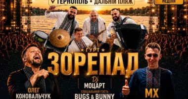 Фестиваль української музики