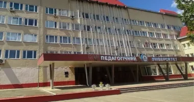 Тернопільський педуніверситет