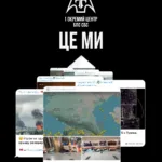 «Це ми!»: український підрозділ взяв відповідальність за удар по НПЗ у Москві (Фото)