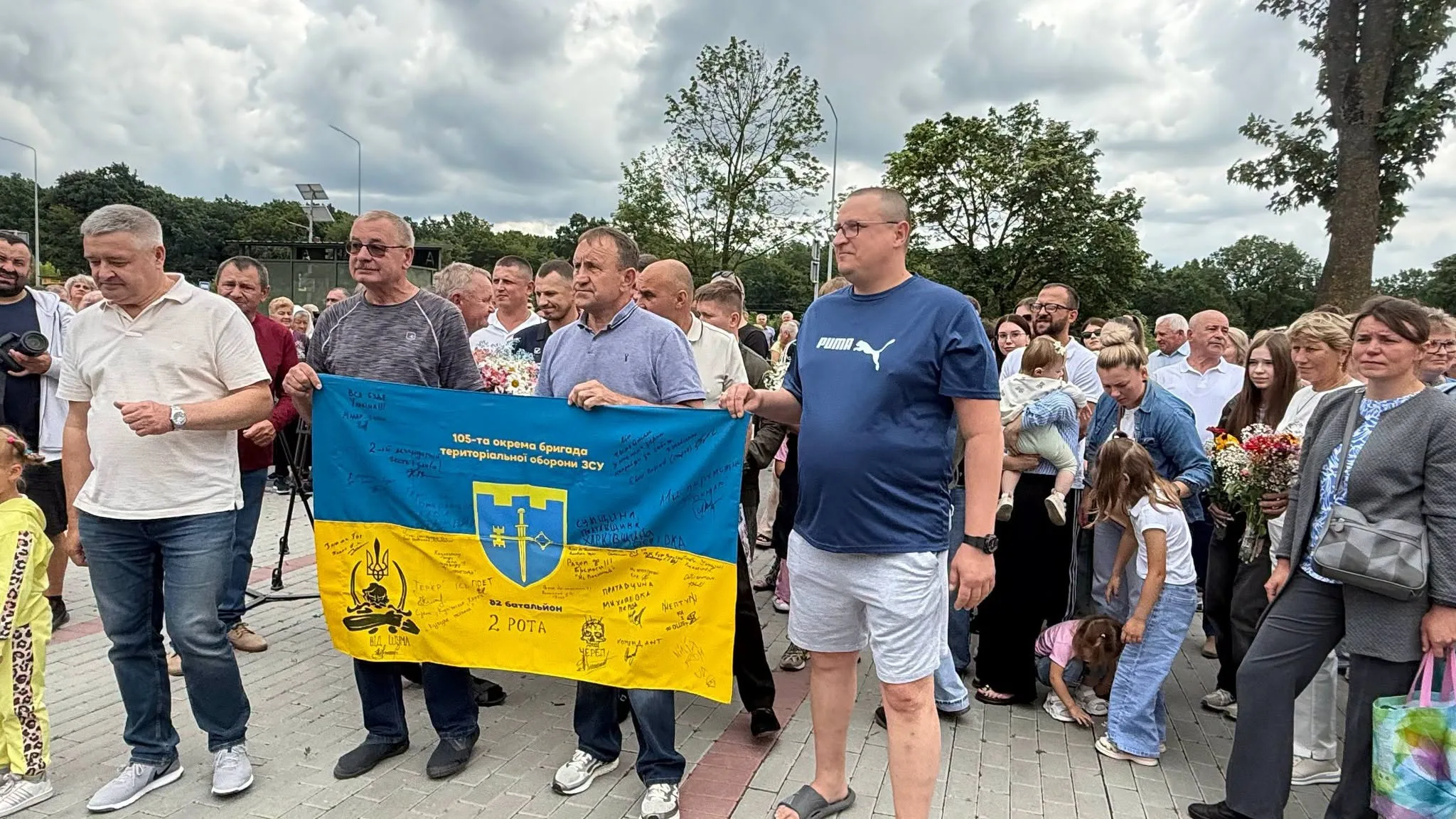 Олександр Ремпа