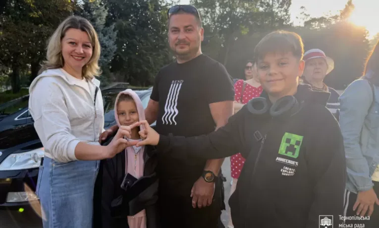 Відпочинок