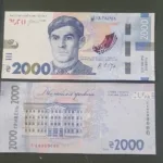 2000