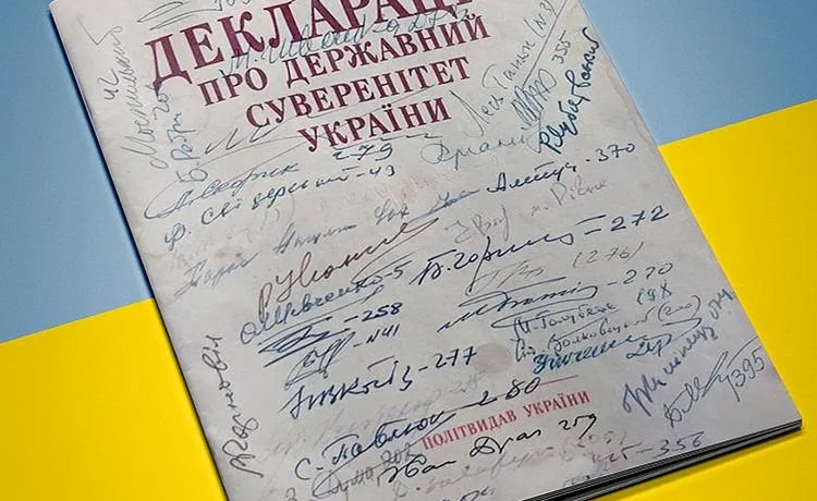 декларація