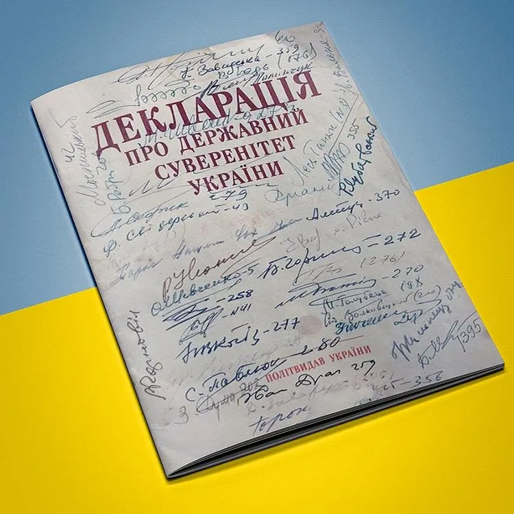 декларація