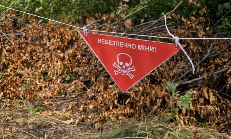 розмінування Харківщина
