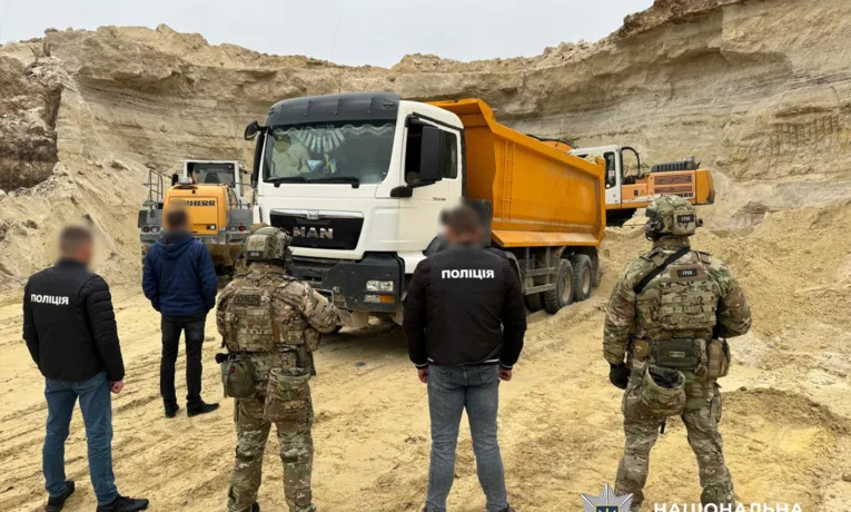 незаконний пісок