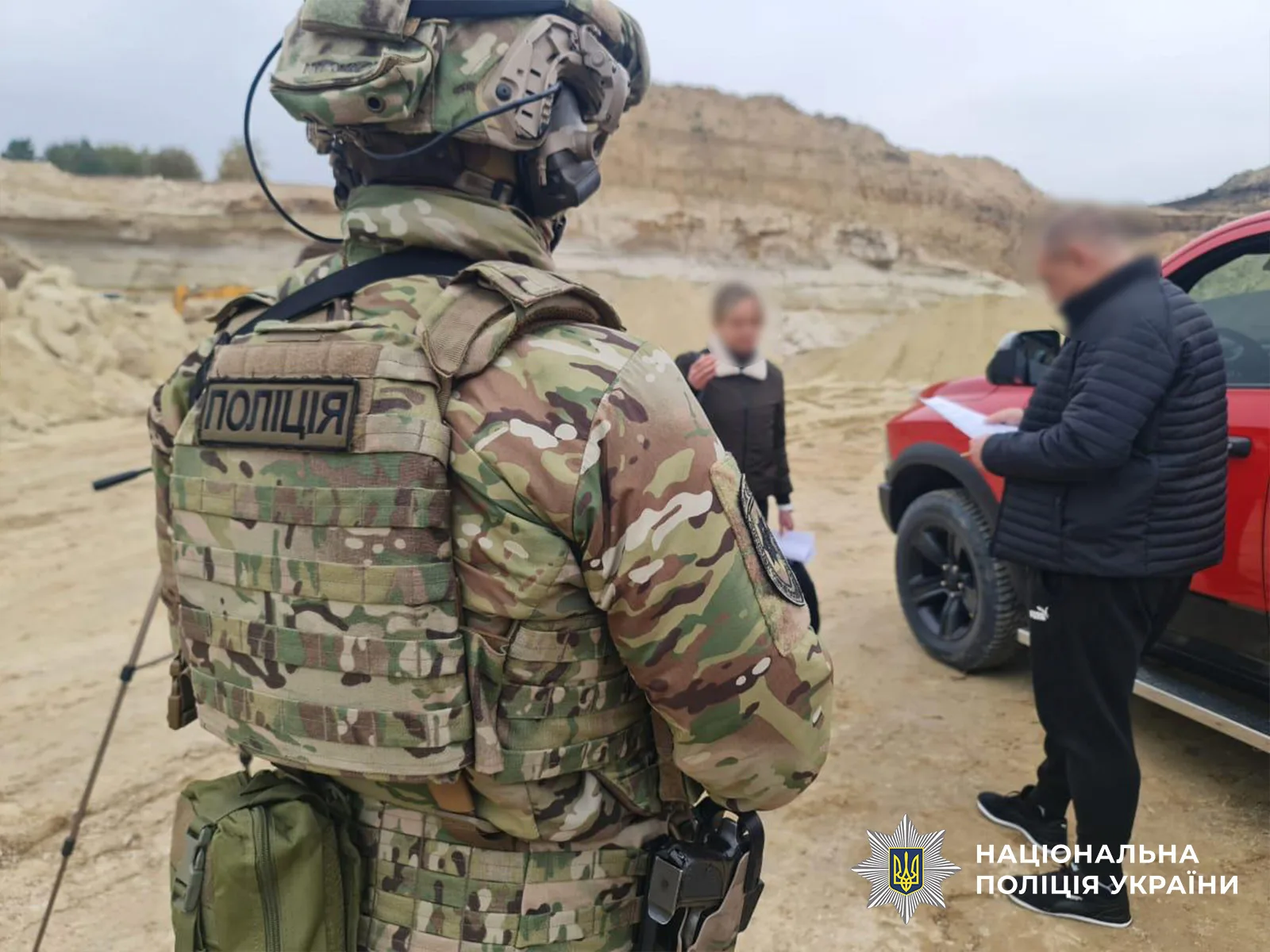 пісок