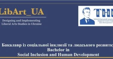 освіта