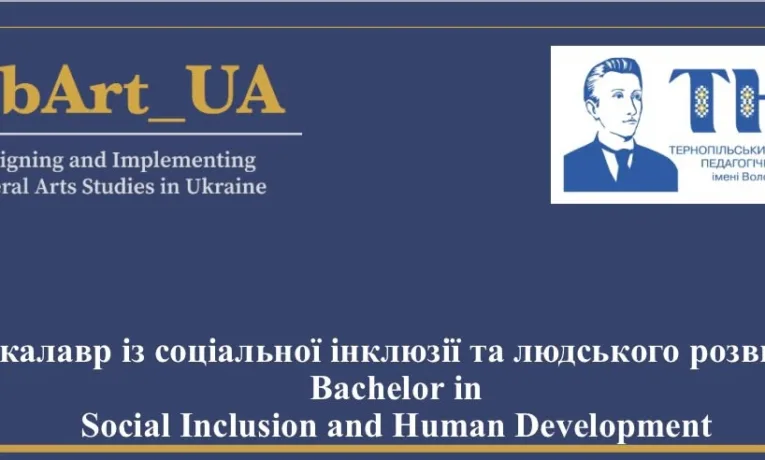 освіта