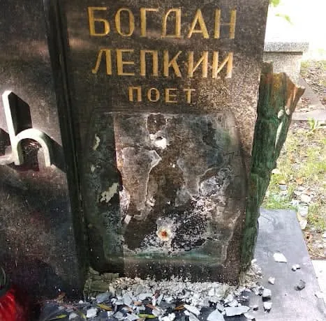 Вандали знищили у Кракові барельєф на могилі письменника з Тернопільщини Богдана Лепкого