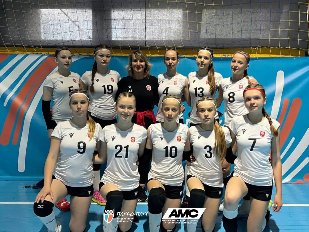 Лановецькі волейбол