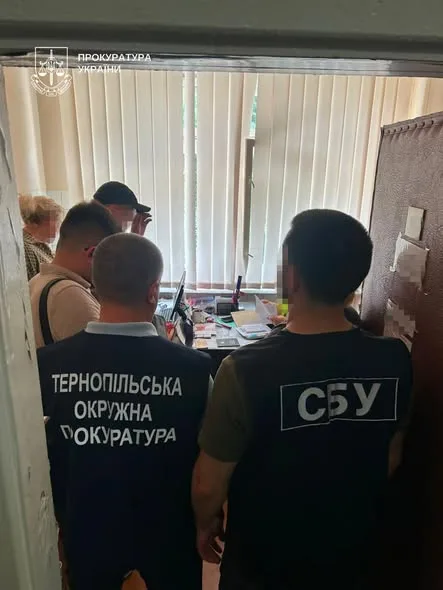 незаконна інвалідність