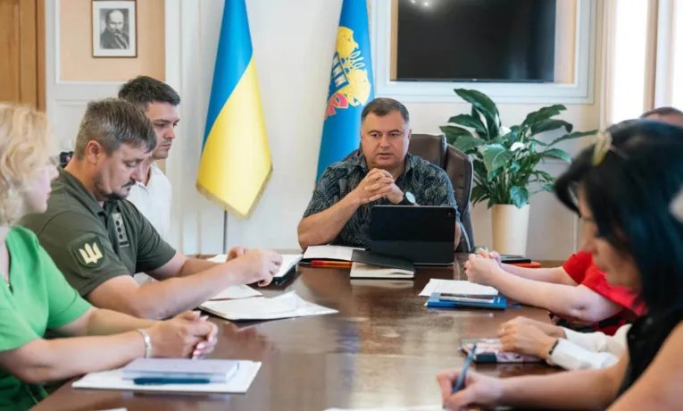 адміністрація