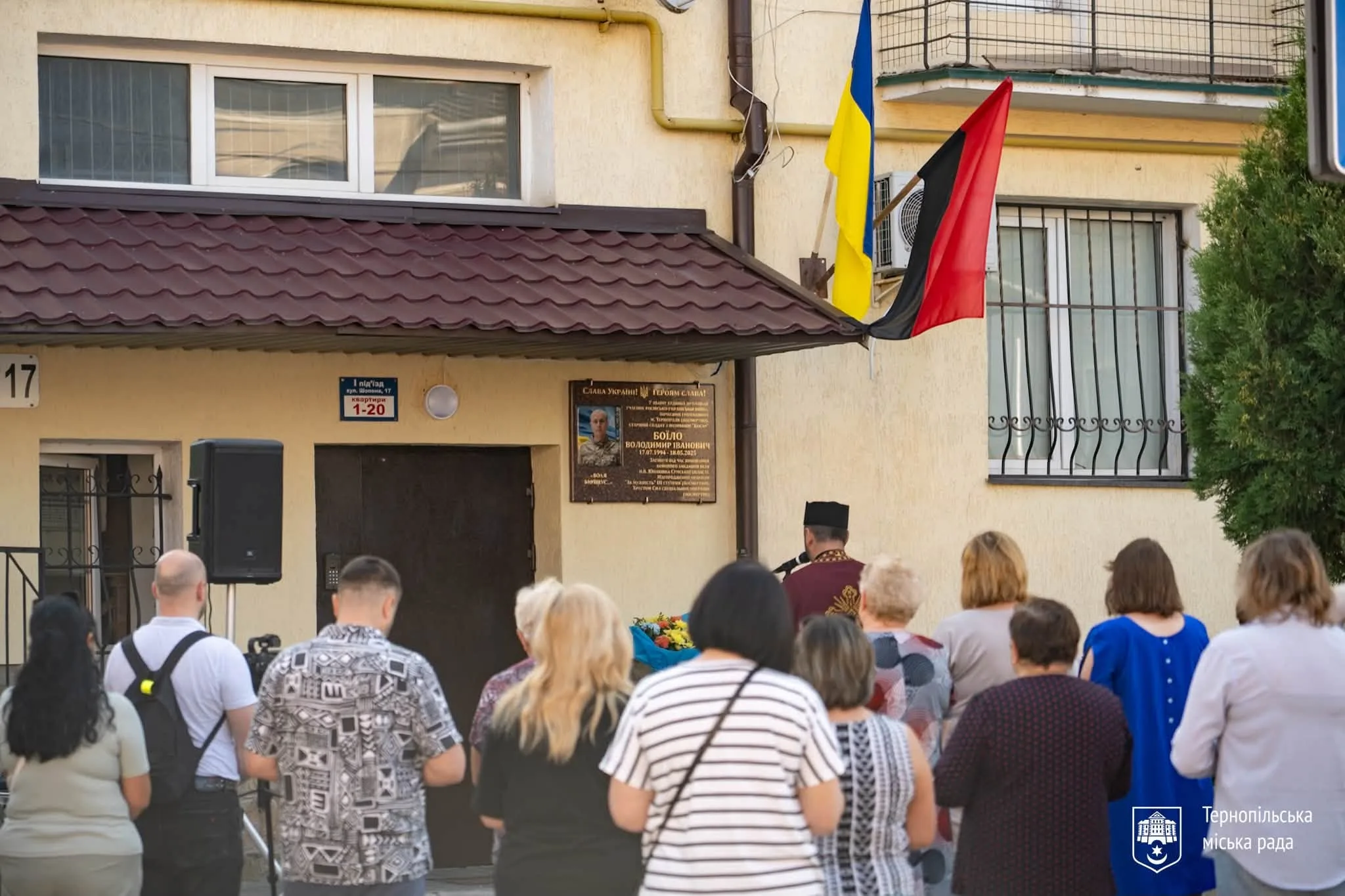 меморіальна дошка