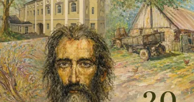 виставка