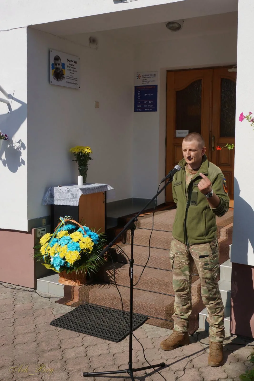 фурман сергій