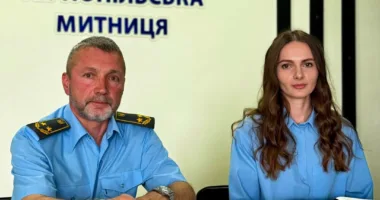 Тернопільська митниця
