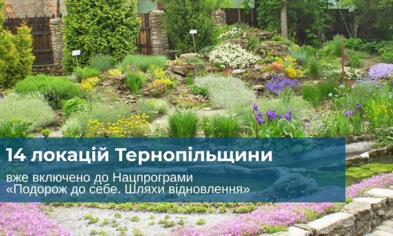 локації