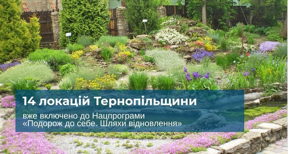 локації