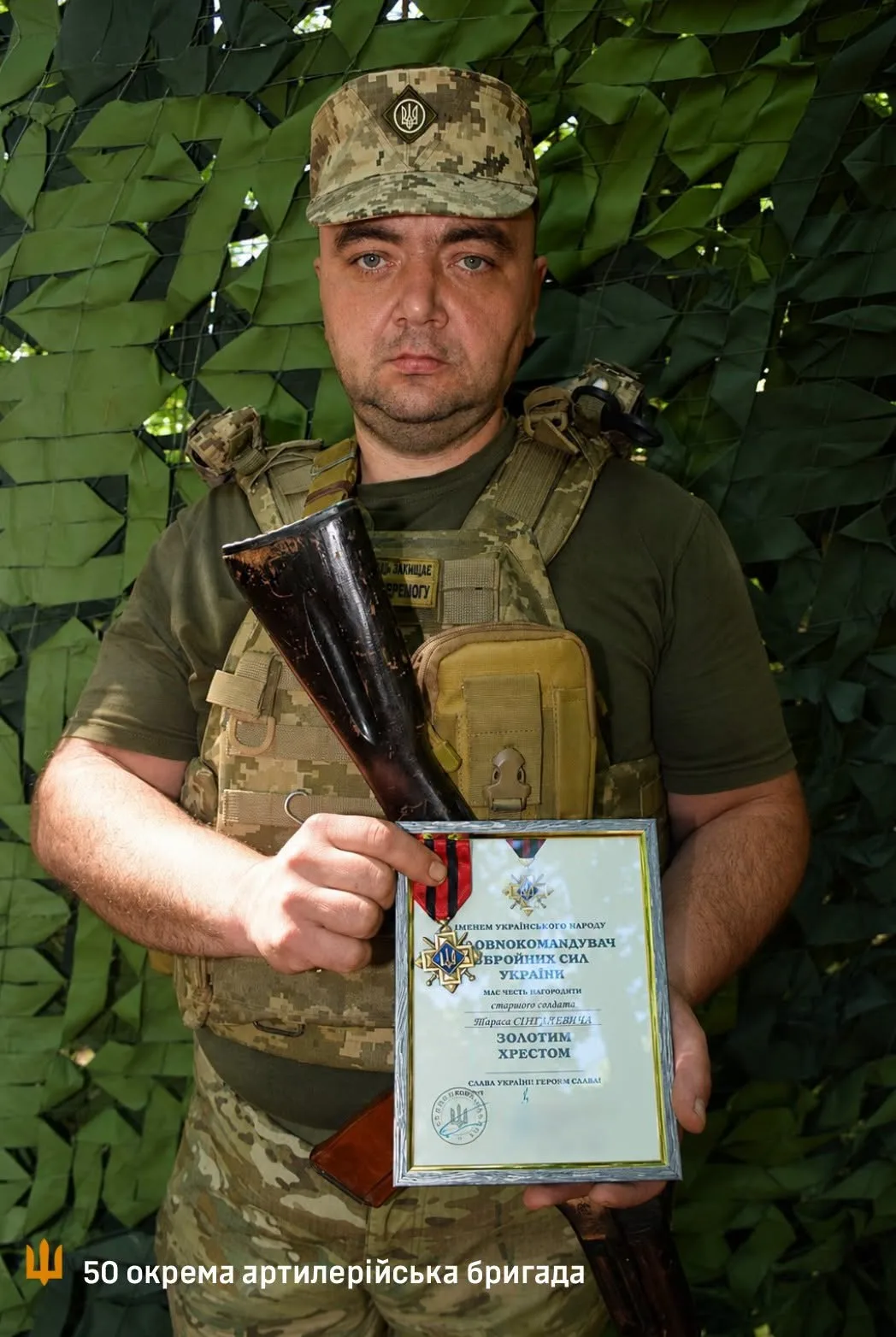 Тарас Сінгалевич