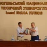 пулюй планета