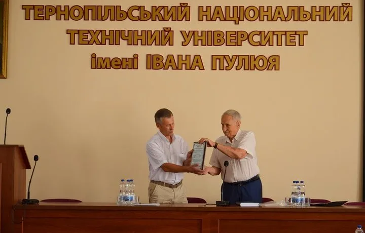 пулюй планета