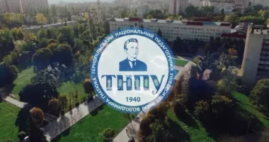 Тнпу