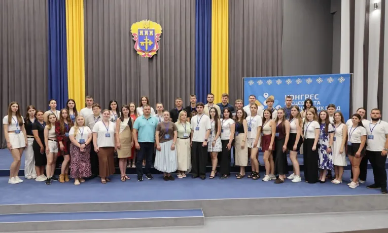 Молодіжний конгрес Тернопільщини