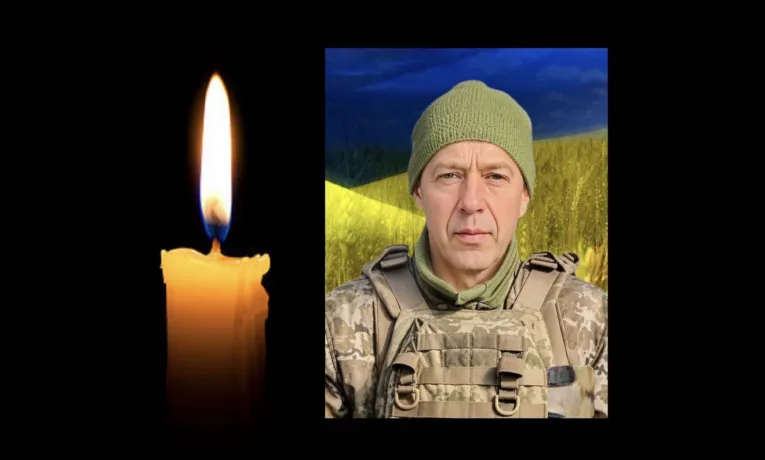 Руслан БАК