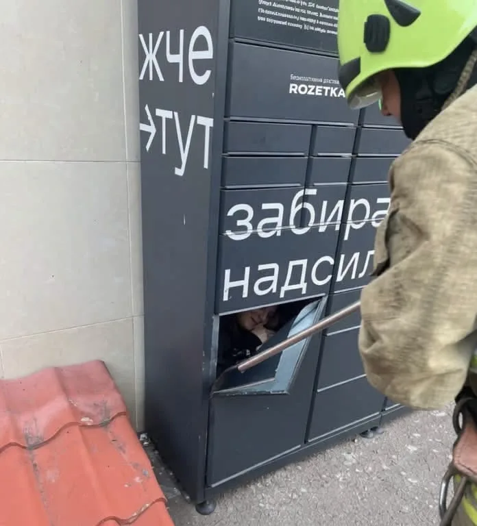 дівчина застрягла в поштоматі