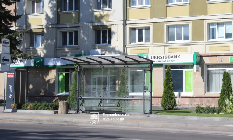Зупинки