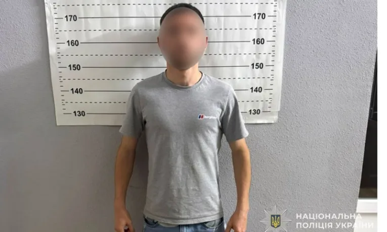 побиття