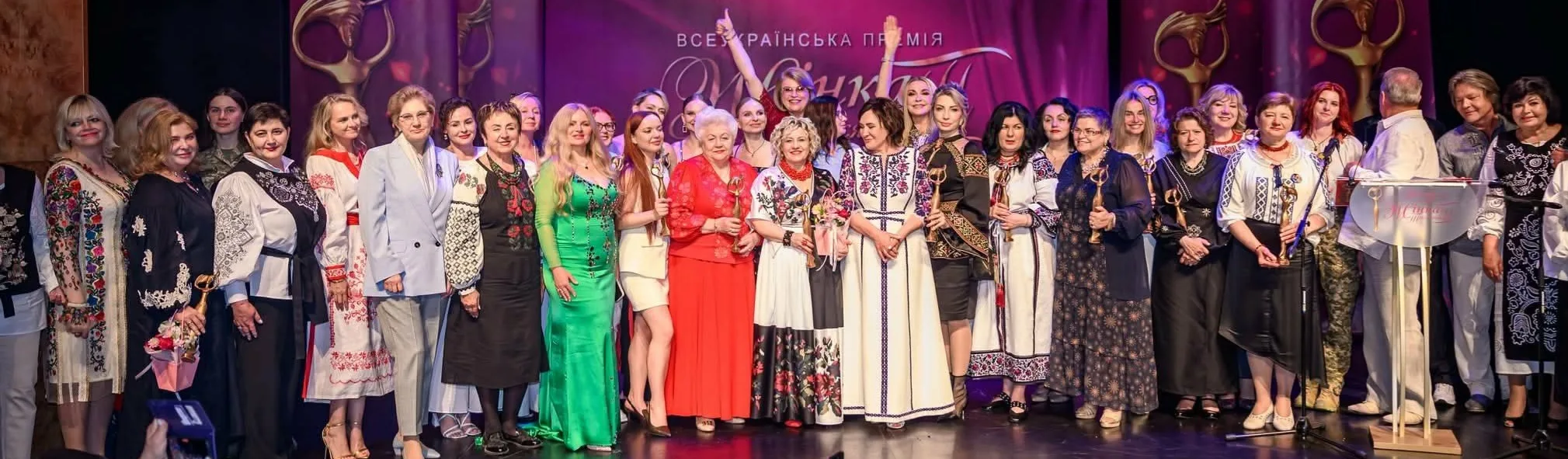 Учасники церемонії