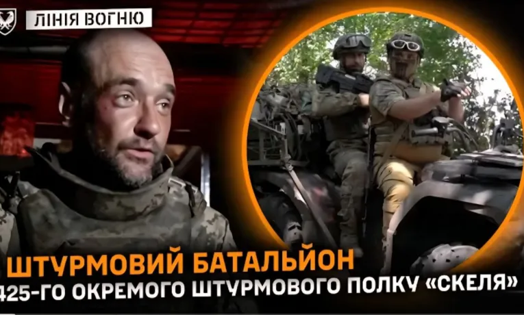 Лінія вогню